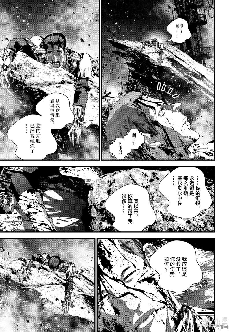 第 31 页