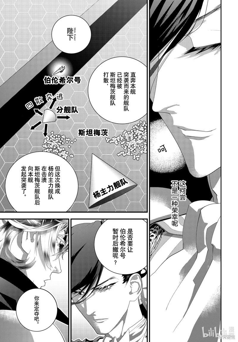 第 35 页