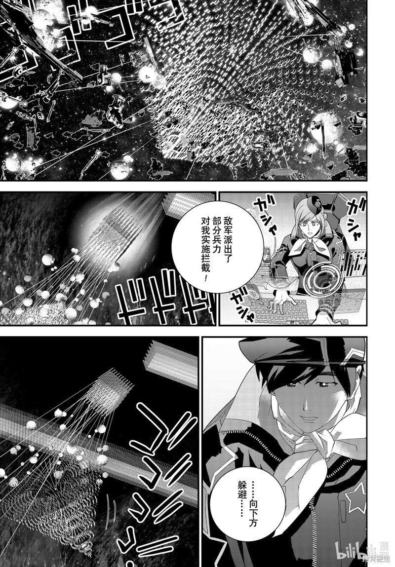 第 37 页