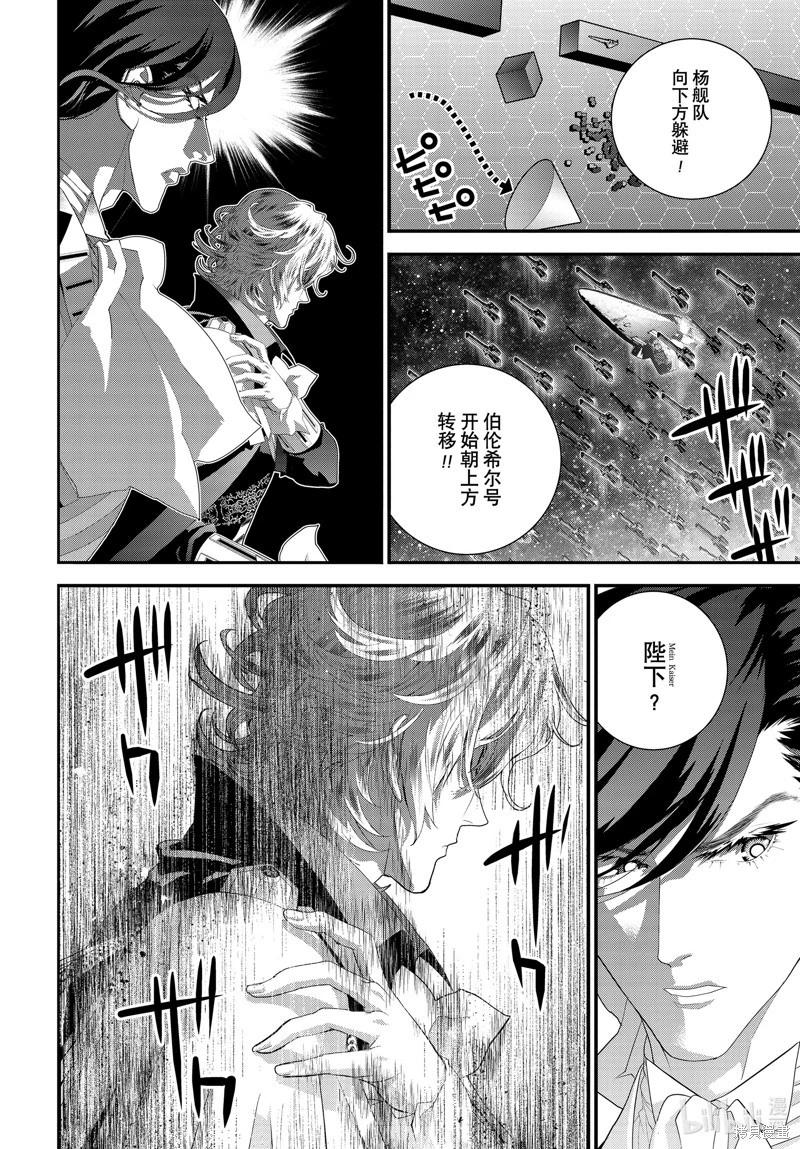 第 38 页