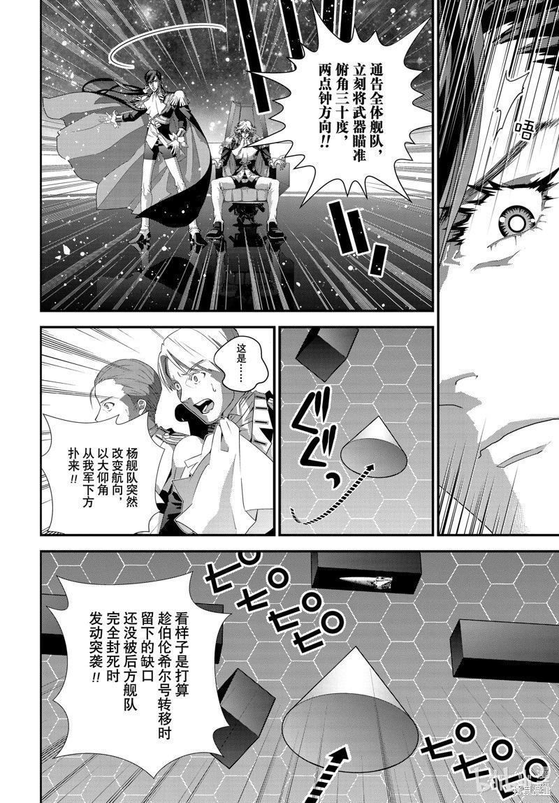 第 40 页