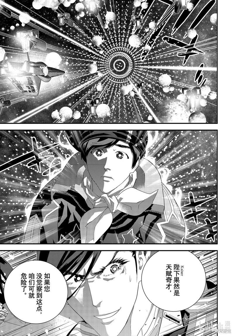 第 41 页