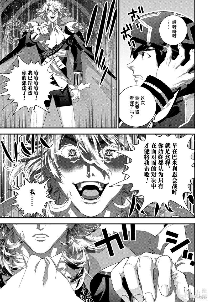 第 43 页