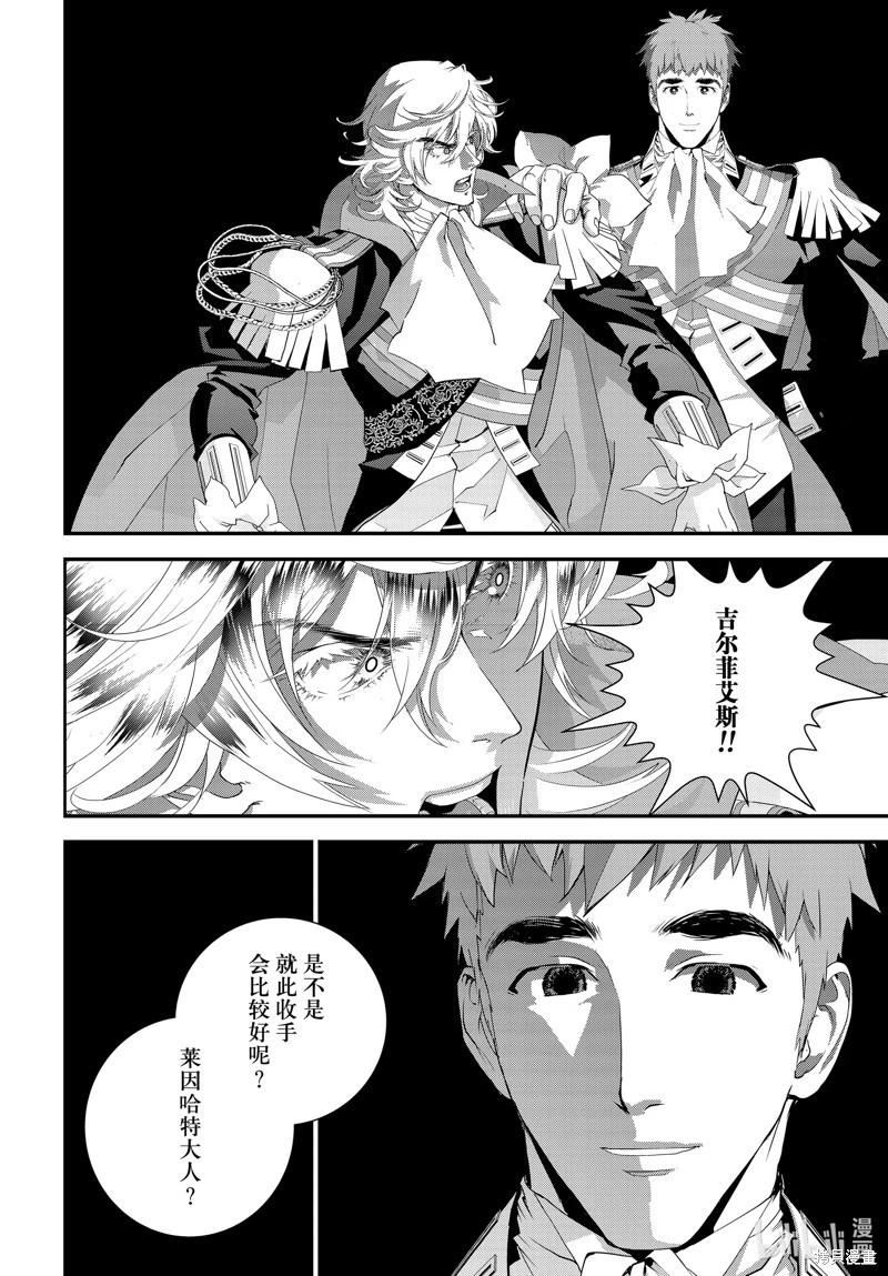 第 44 页