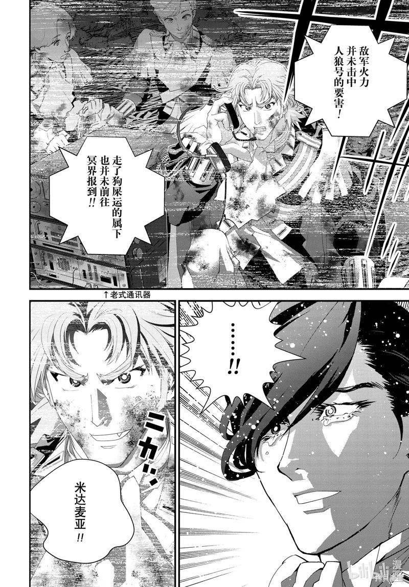 第 30 页
