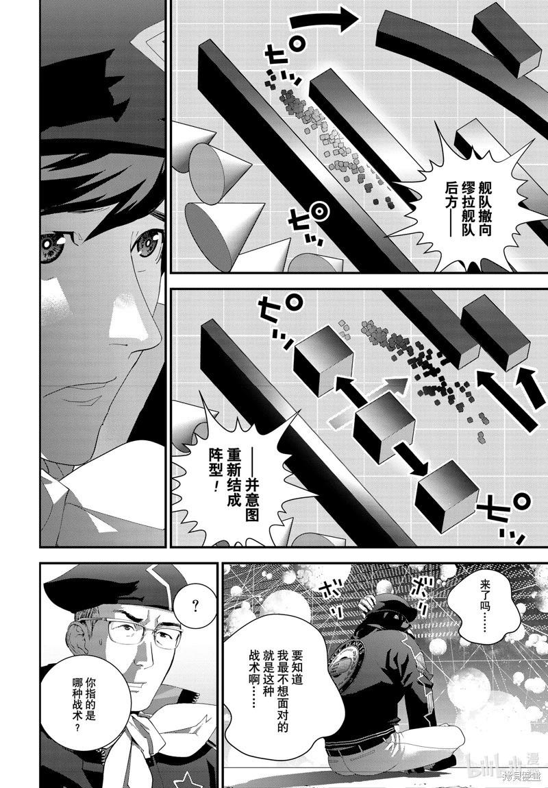 第 34 页
