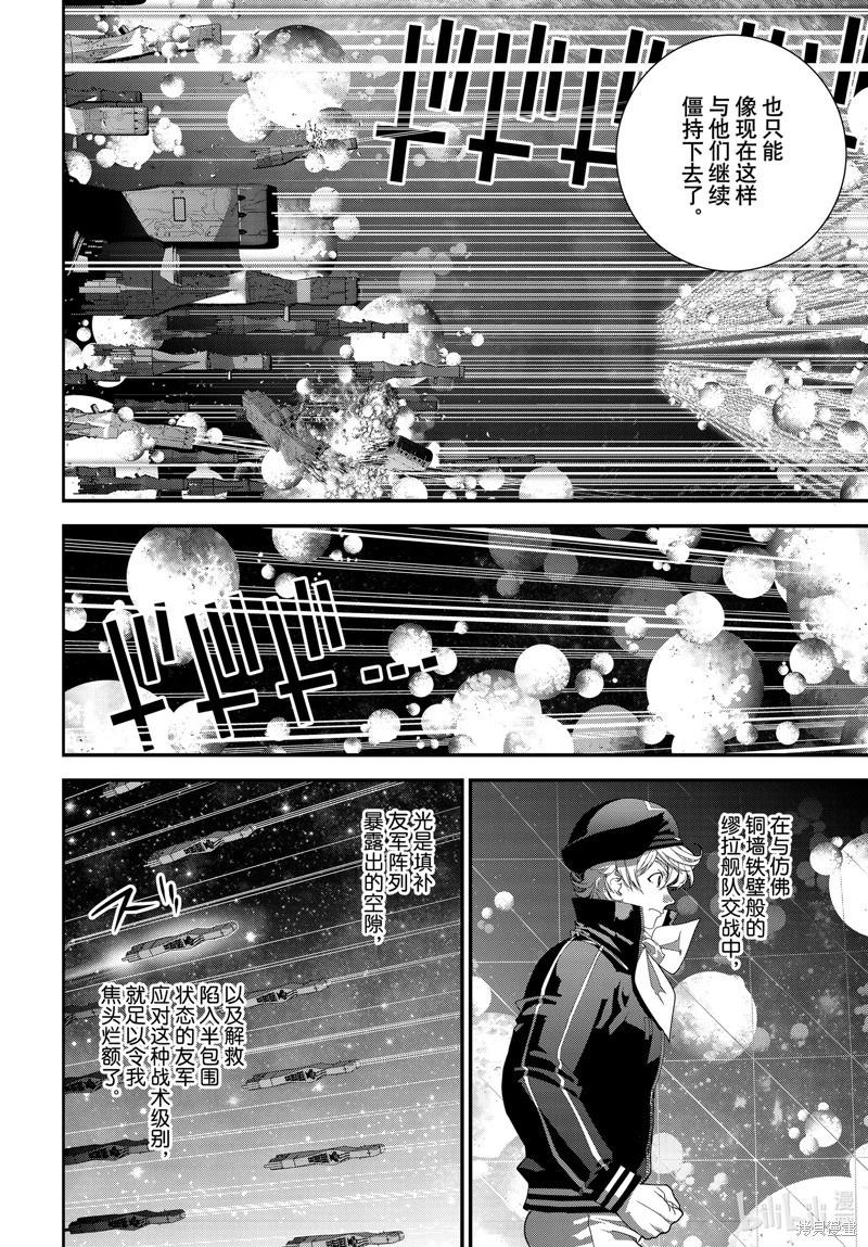 第 38 页