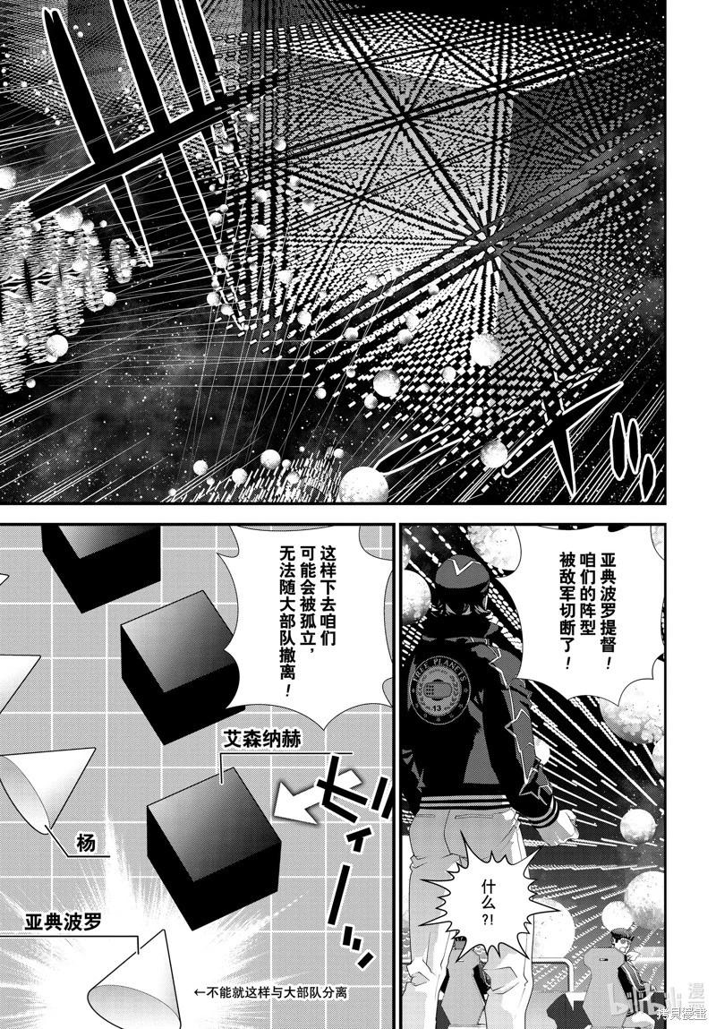 第 41 页