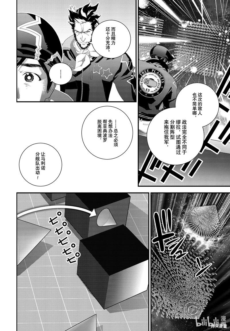 第 42 页