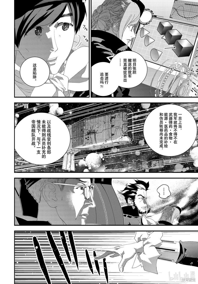 第 44 页