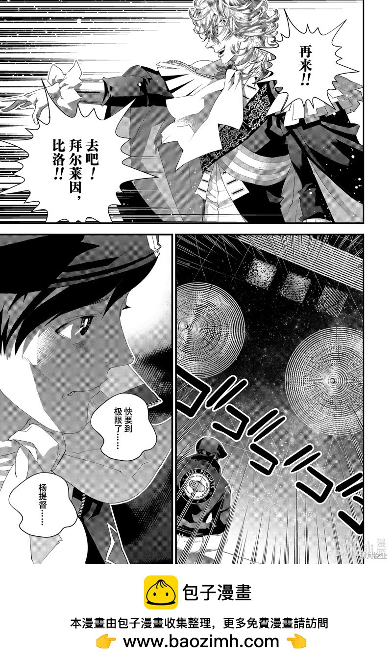 第 45 页