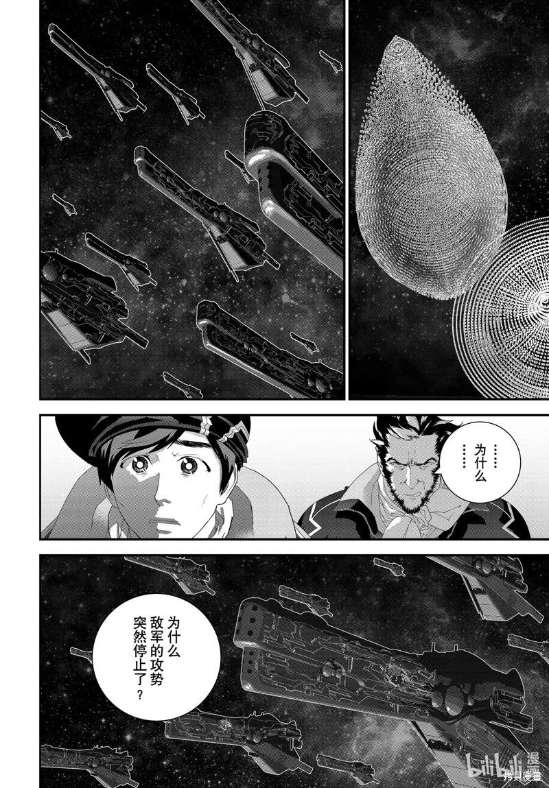 第 31 页
