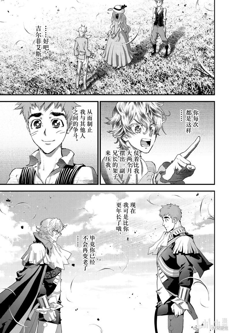 第 36 页