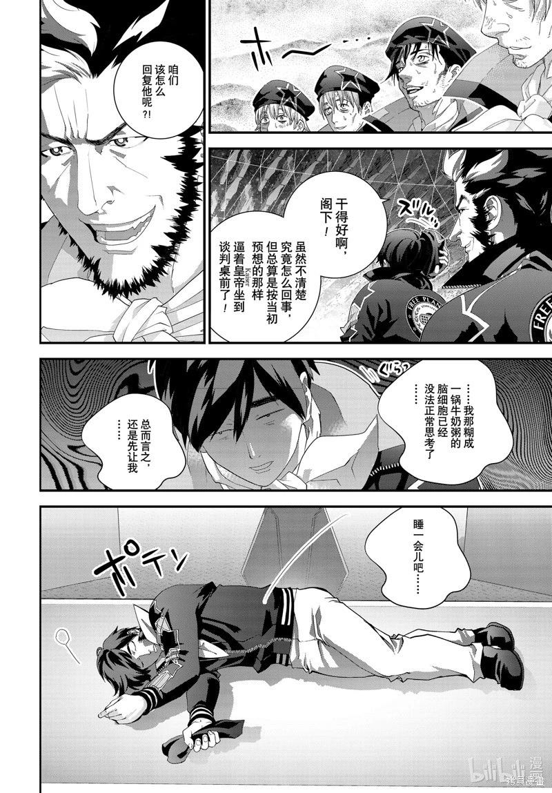 第 41 页