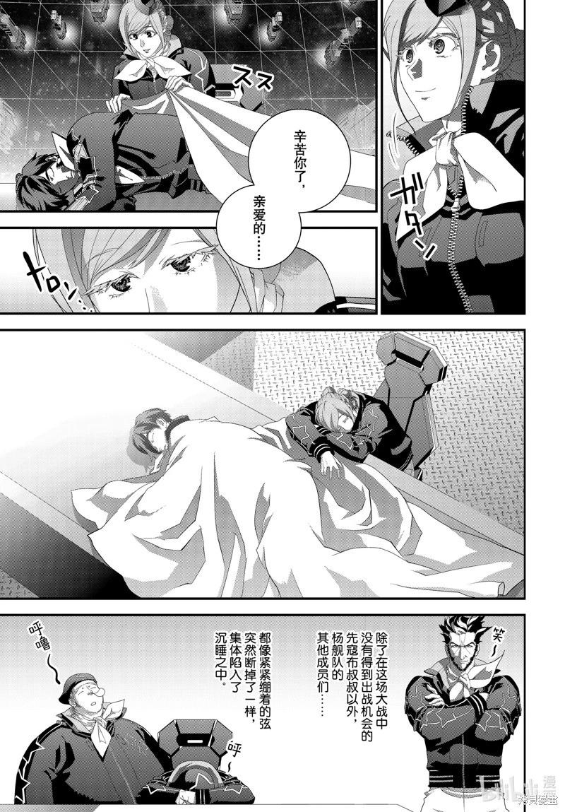 第 42 页