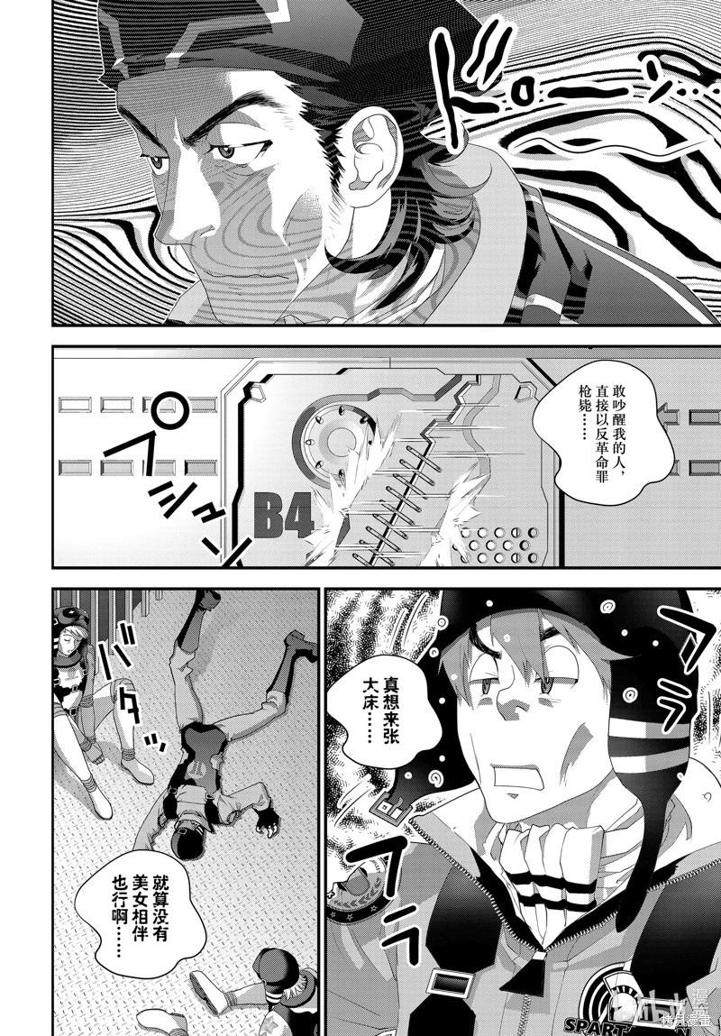 第 43 页