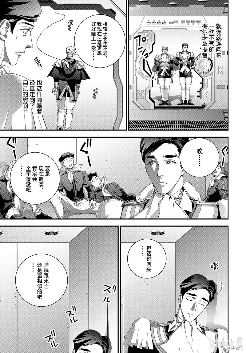 第 44 页