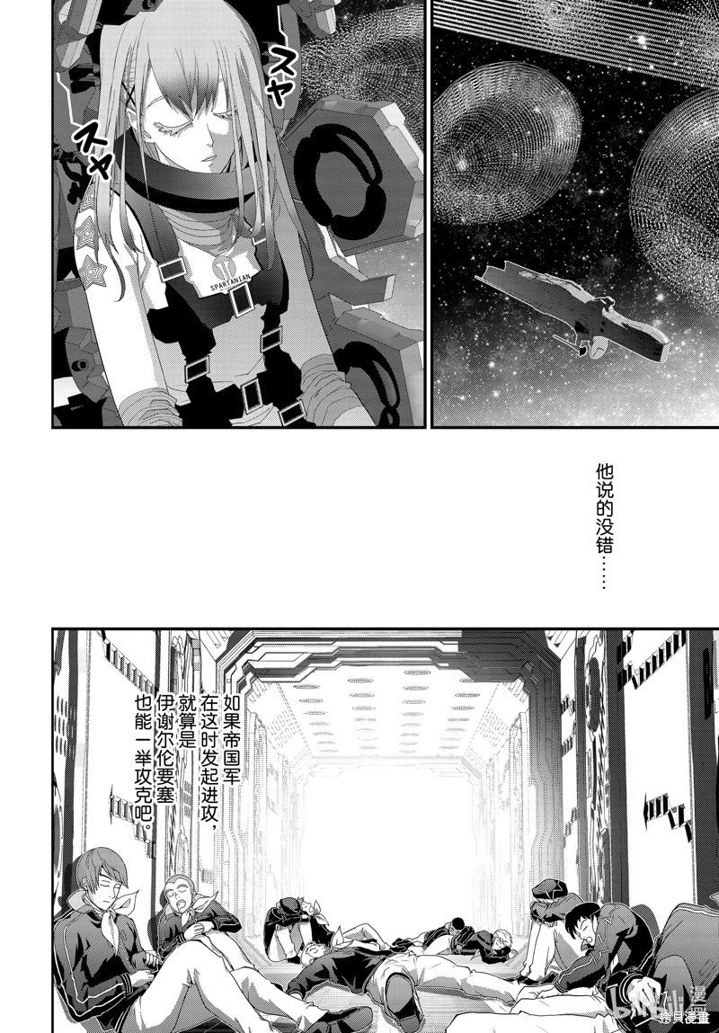 第 45 页