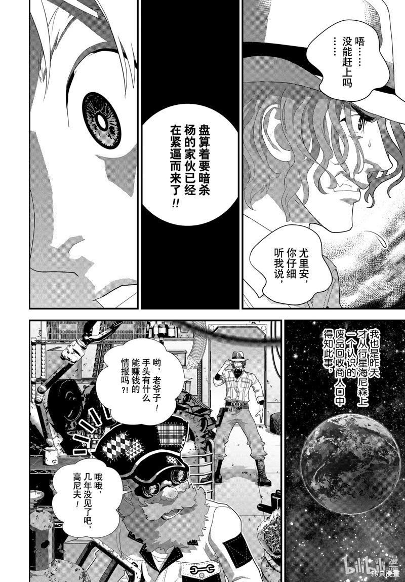 第 26 页