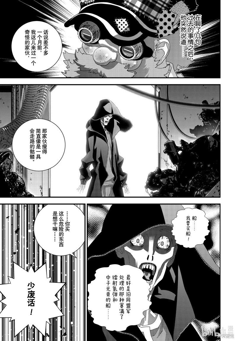 第 27 页