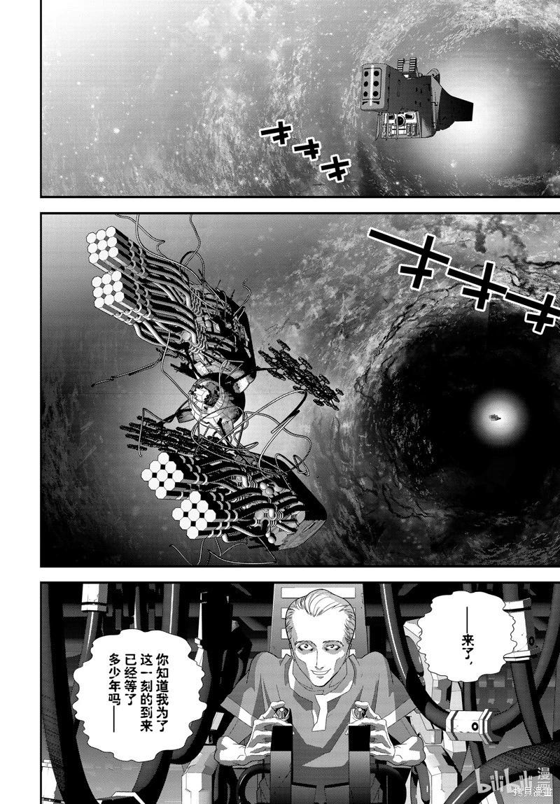 第 34 页
