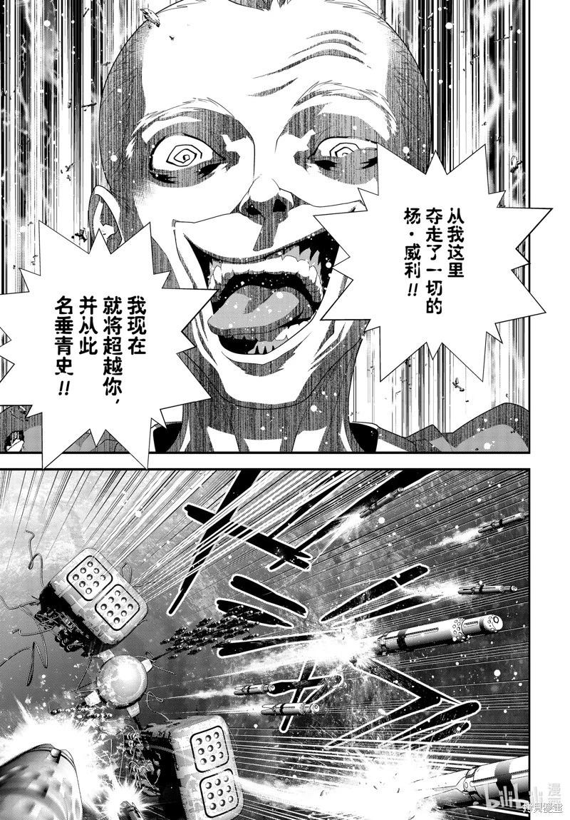 第 35 页