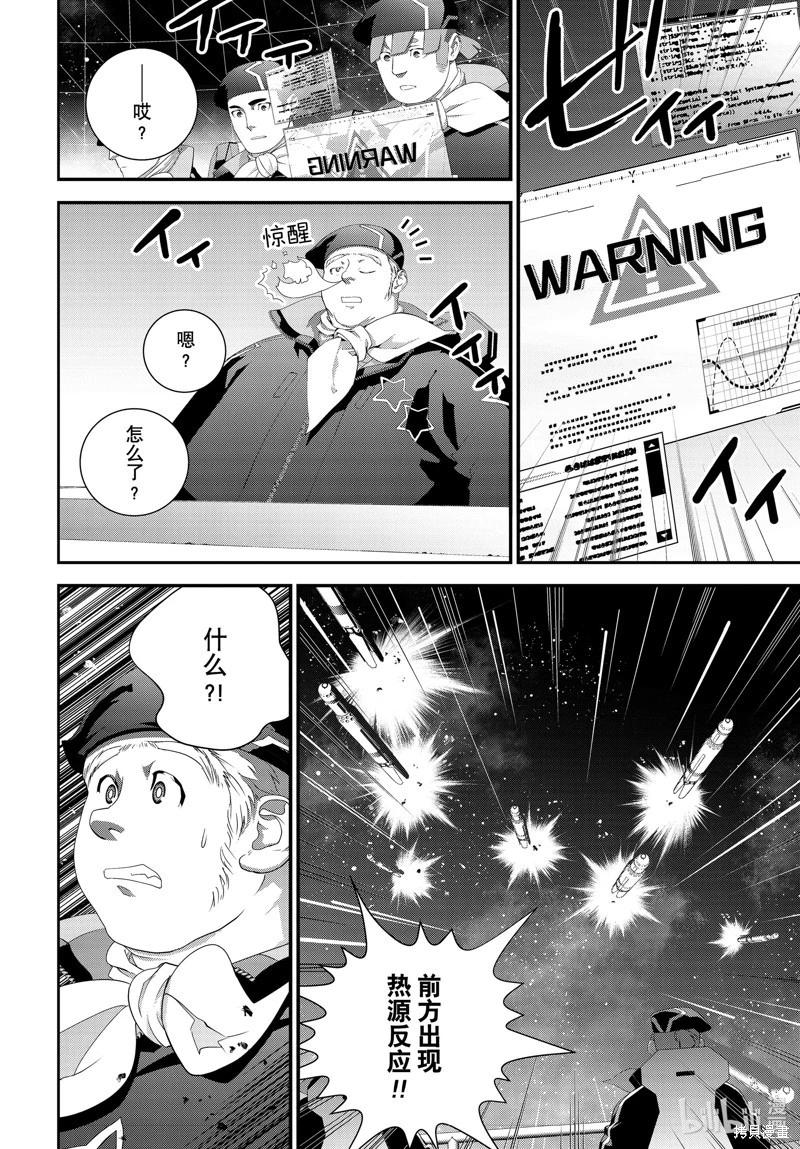 第 36 页