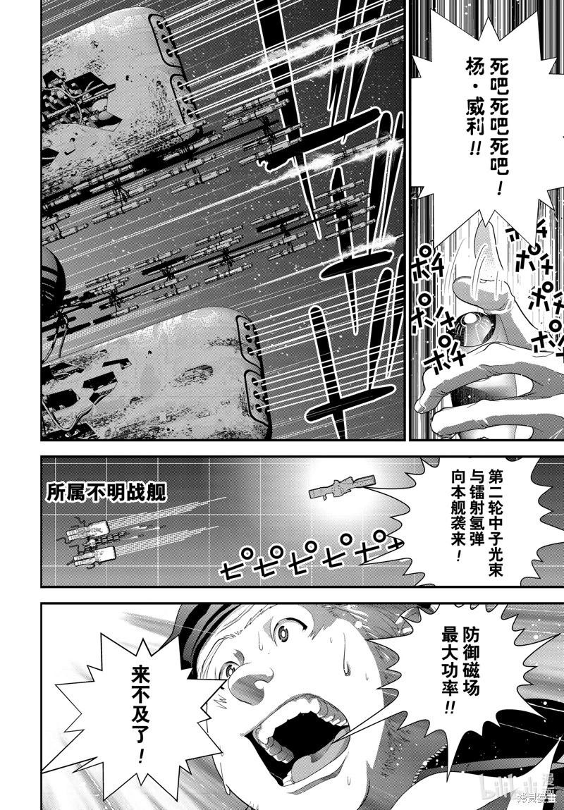 第 38 页