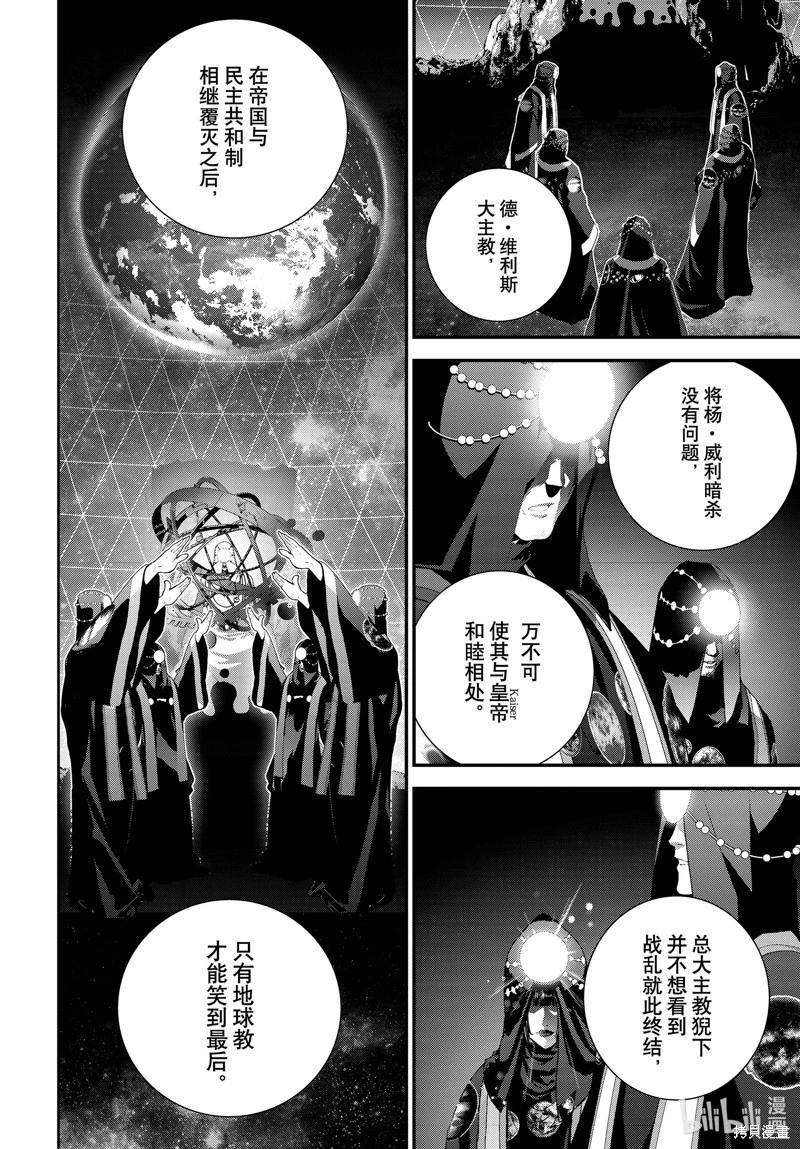 第 42 页