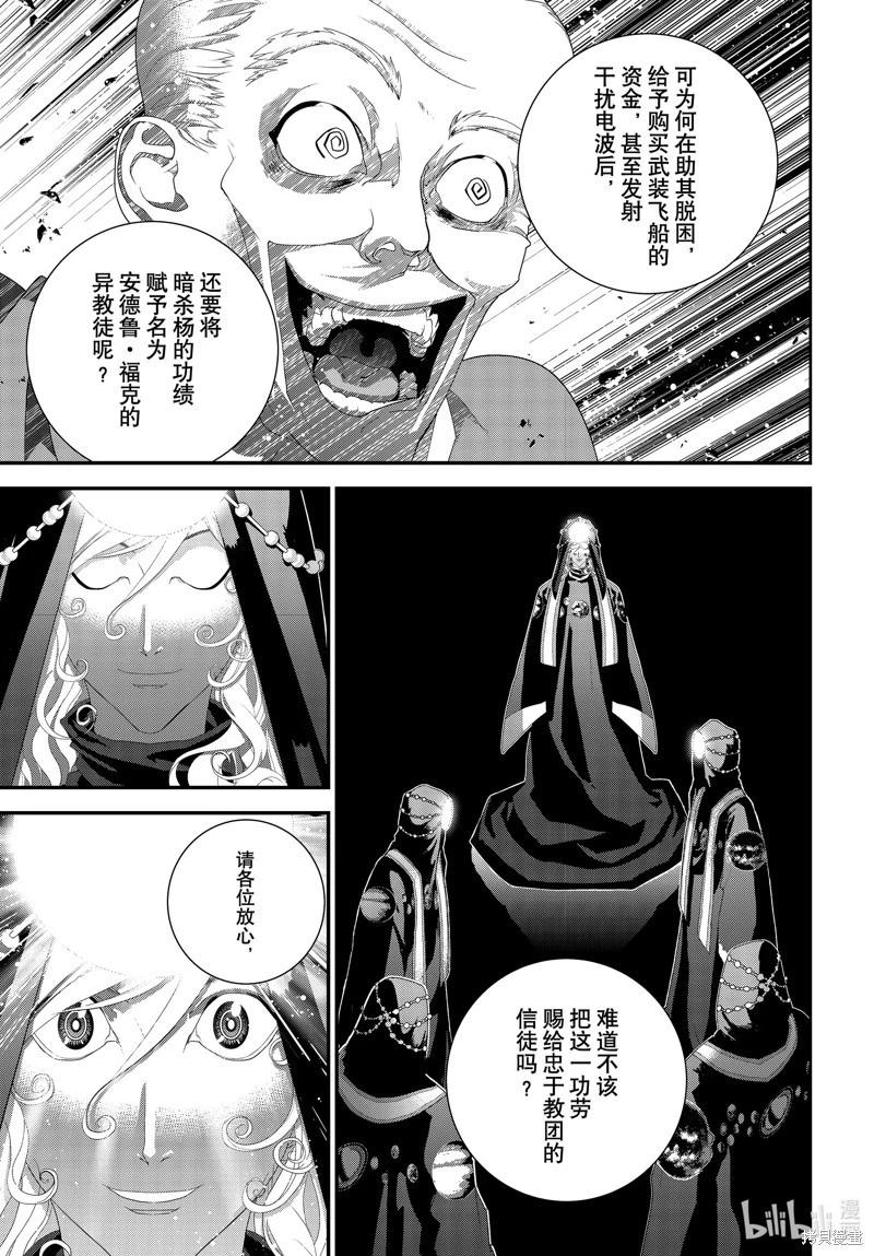 第 43 页