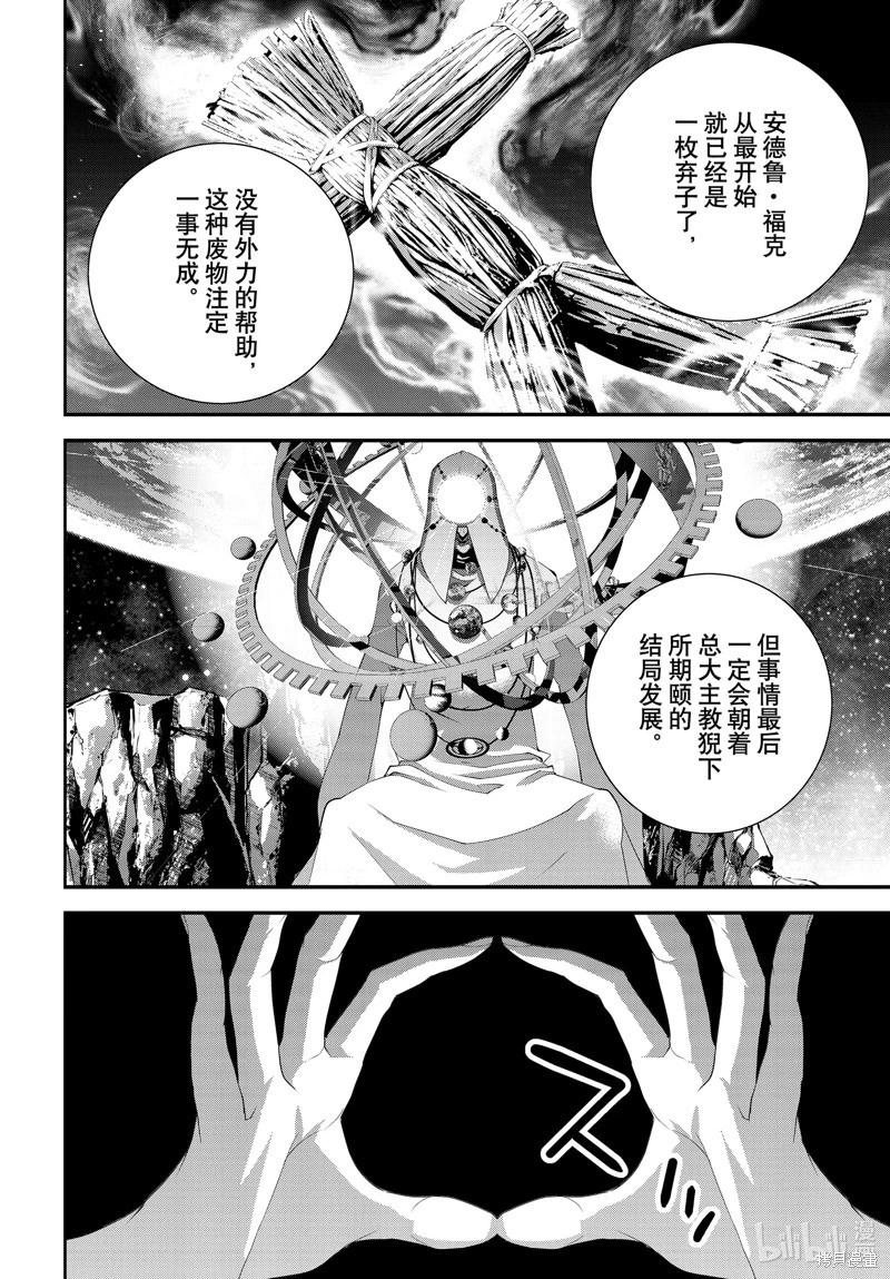 第 44 页