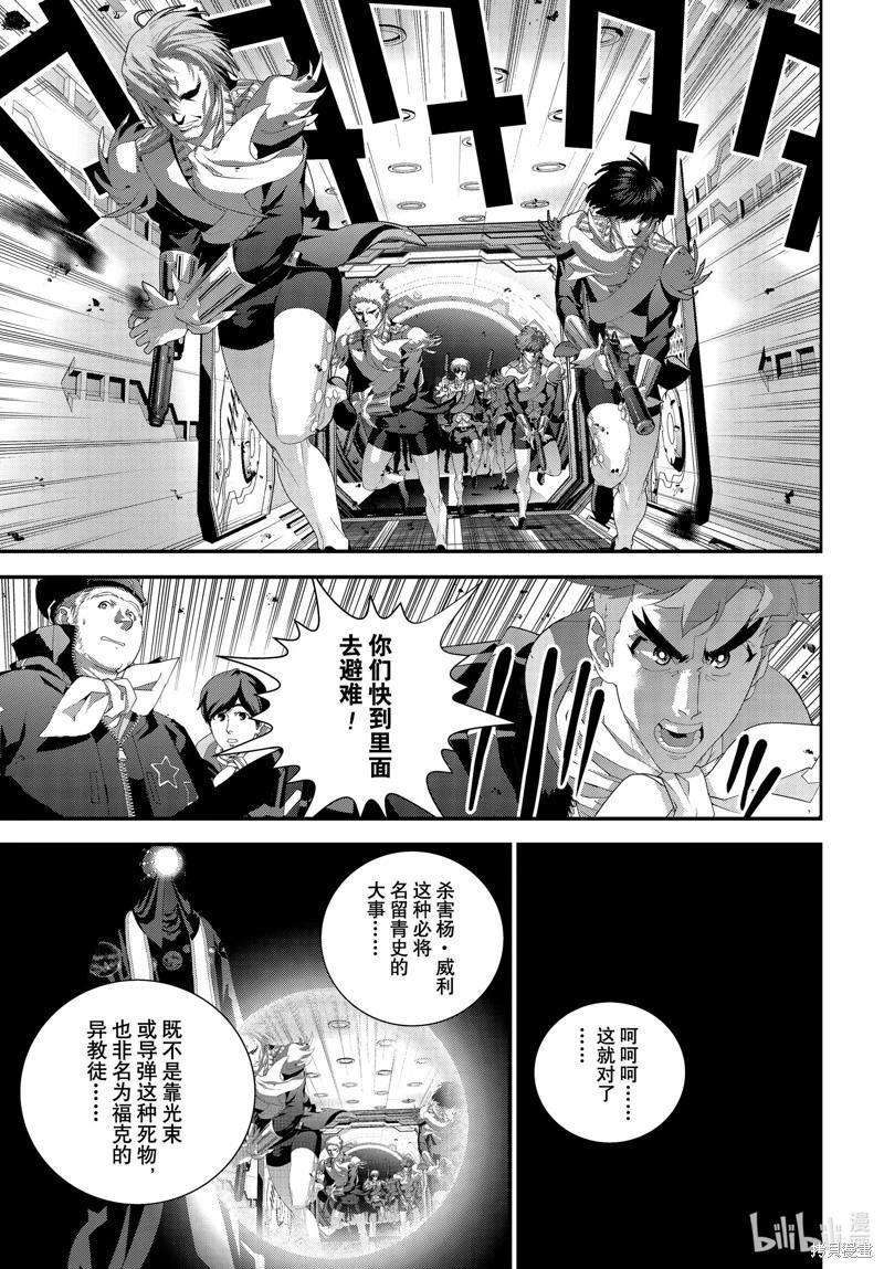 第 19 页