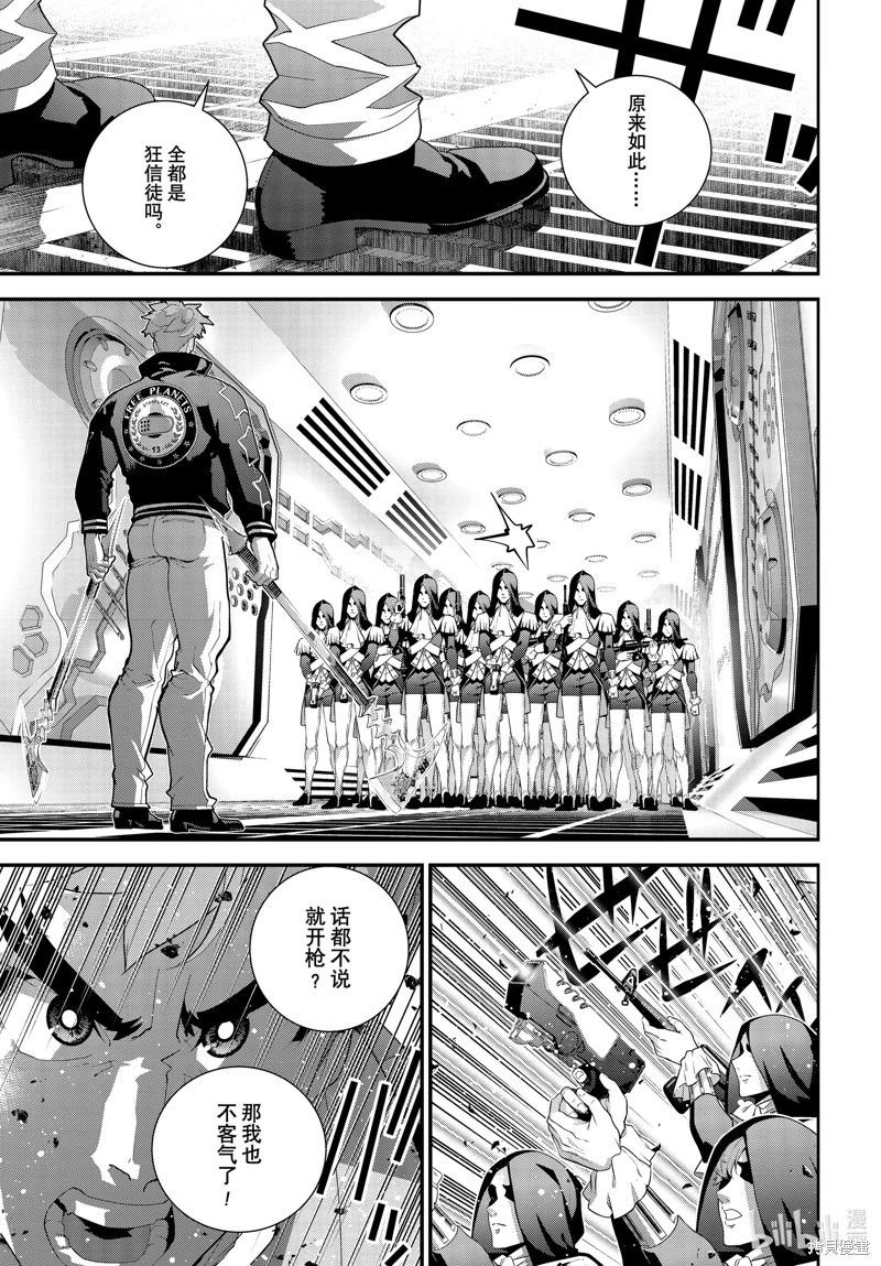 第 21 页