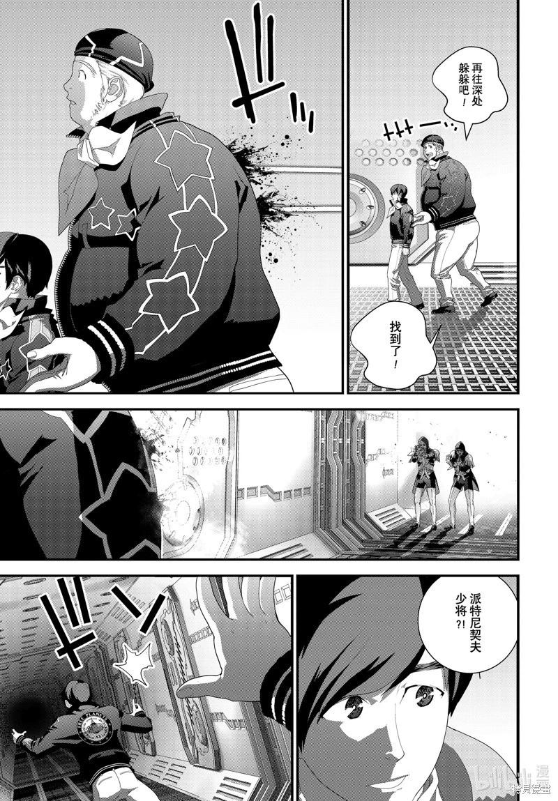 第 27 页