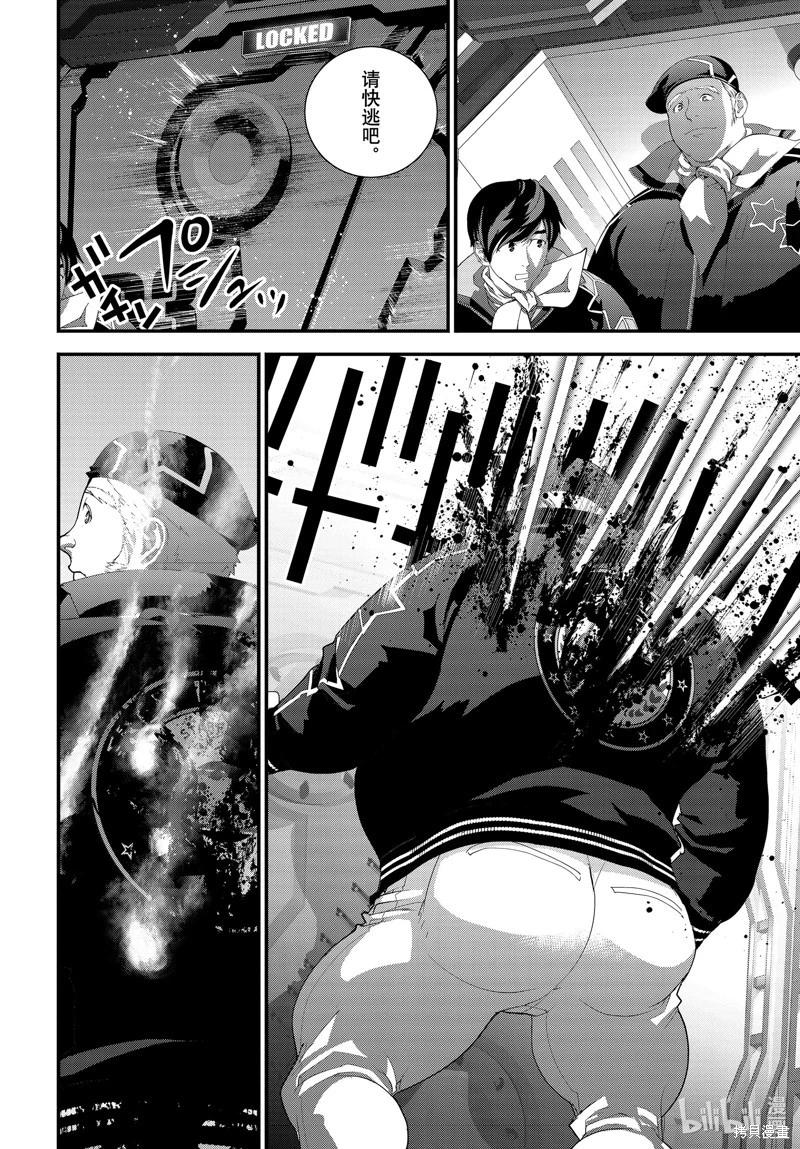 第 28 页