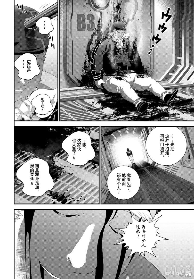 第 30 页