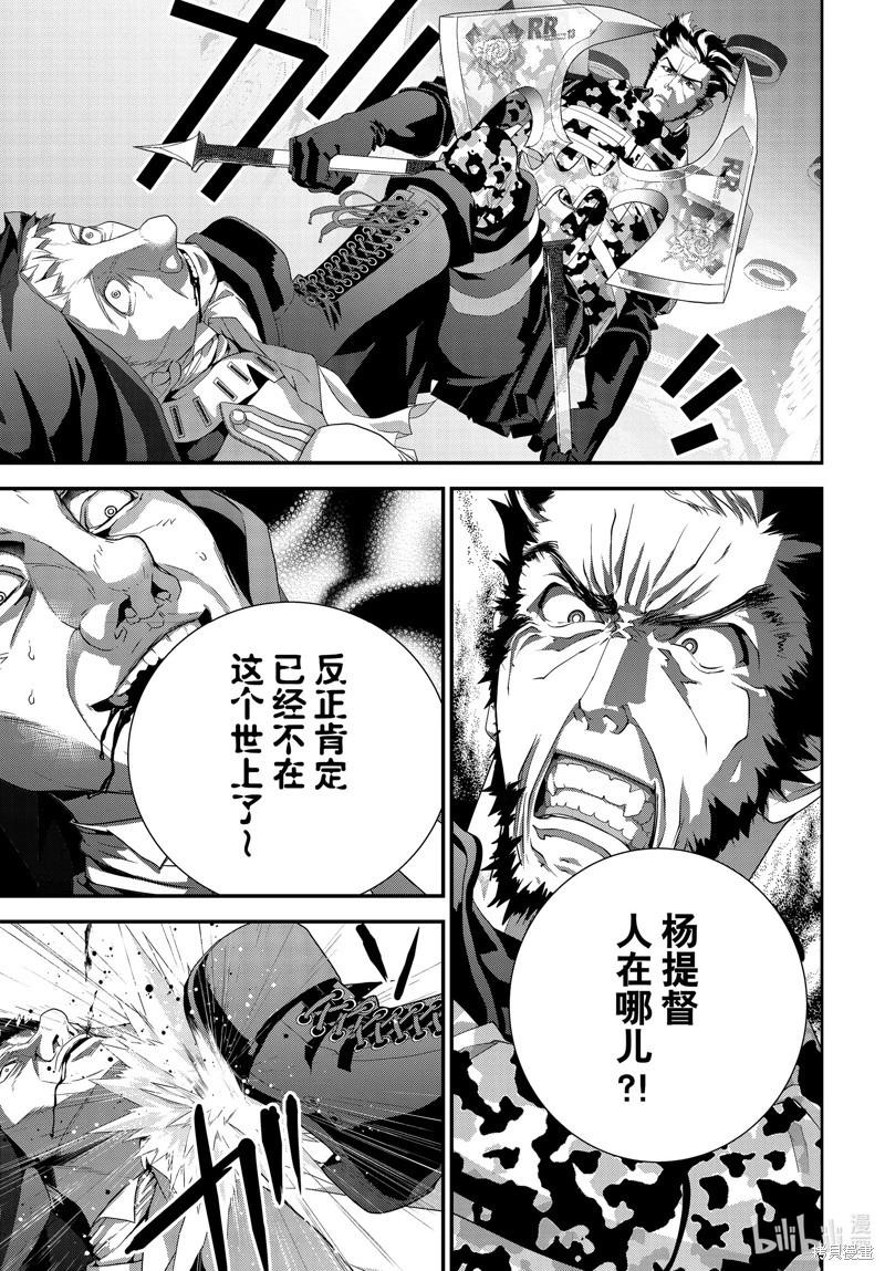 第 33 页