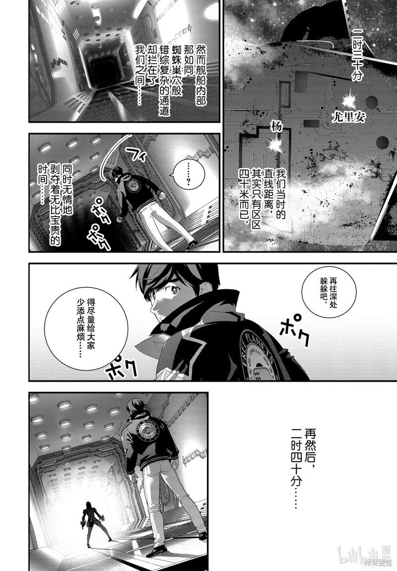第 36 页