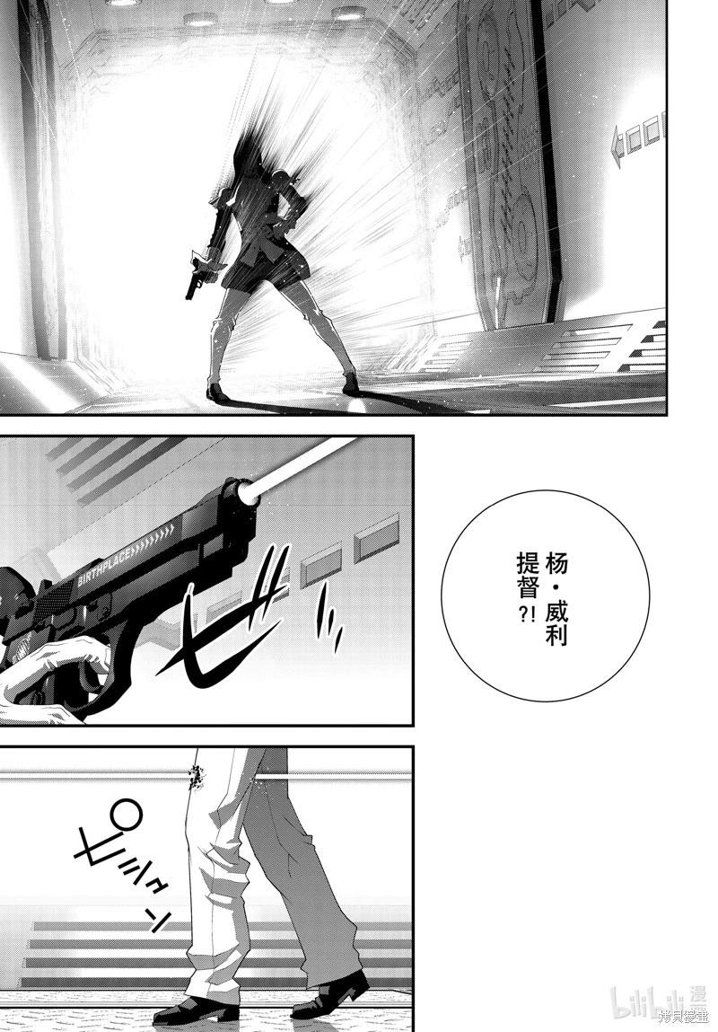 第 37 页