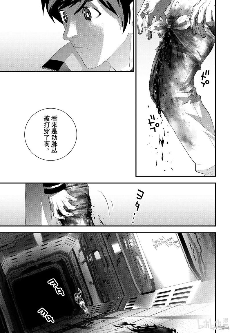 第 39 页