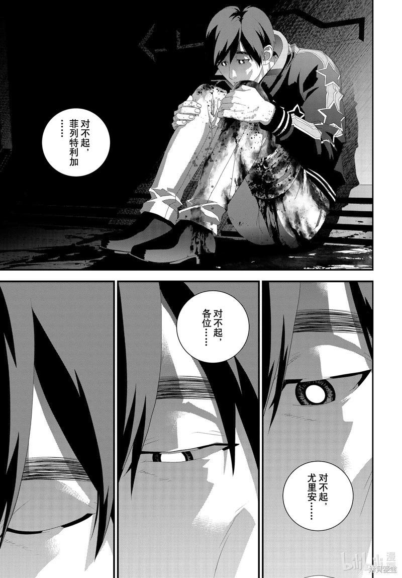 第 43 页