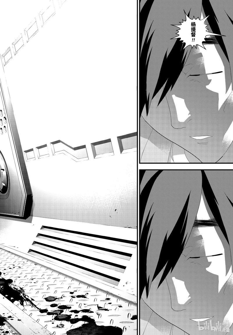 第 44 页