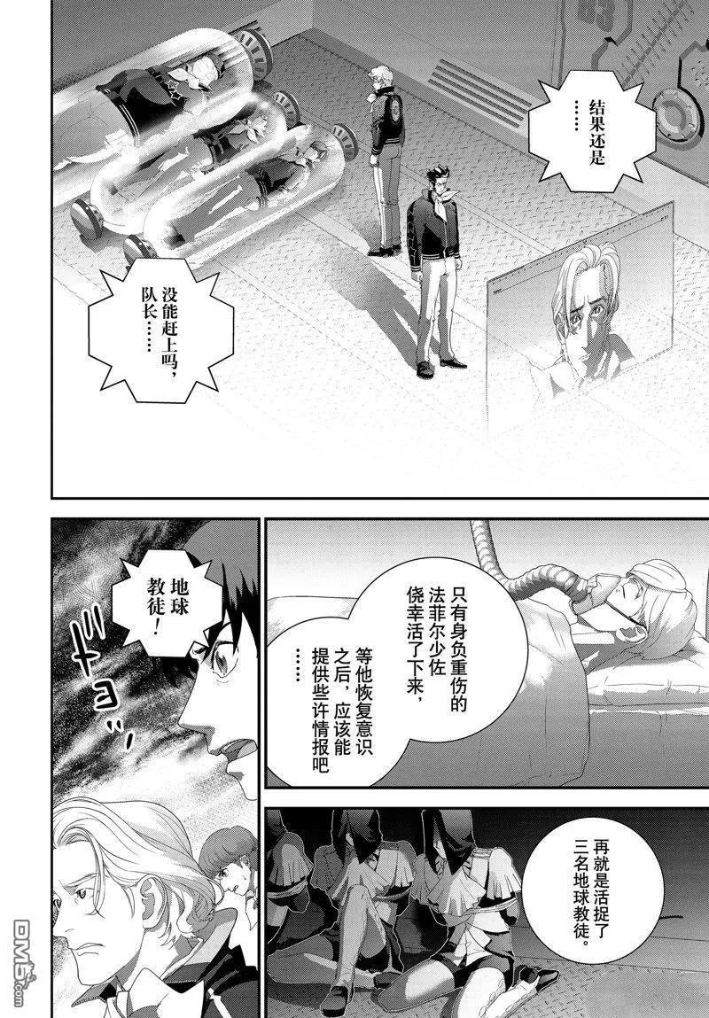 第 24 页
