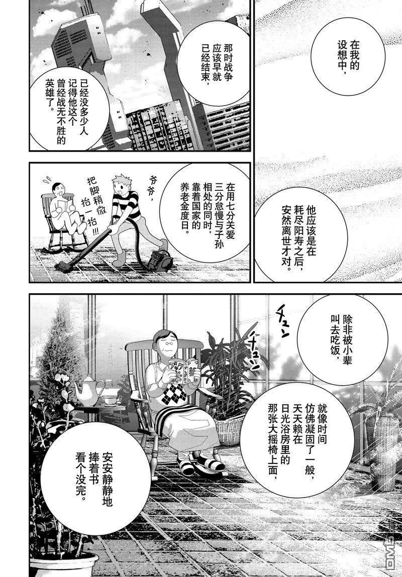 第 32 页