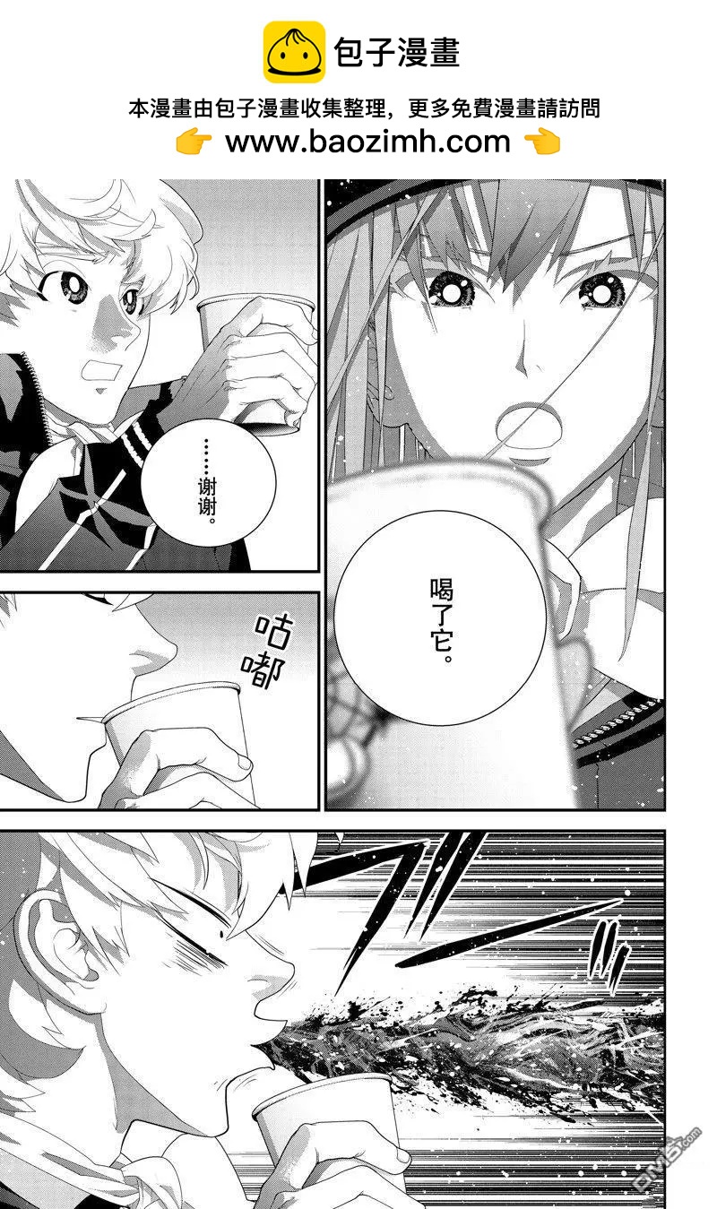 第 43 页