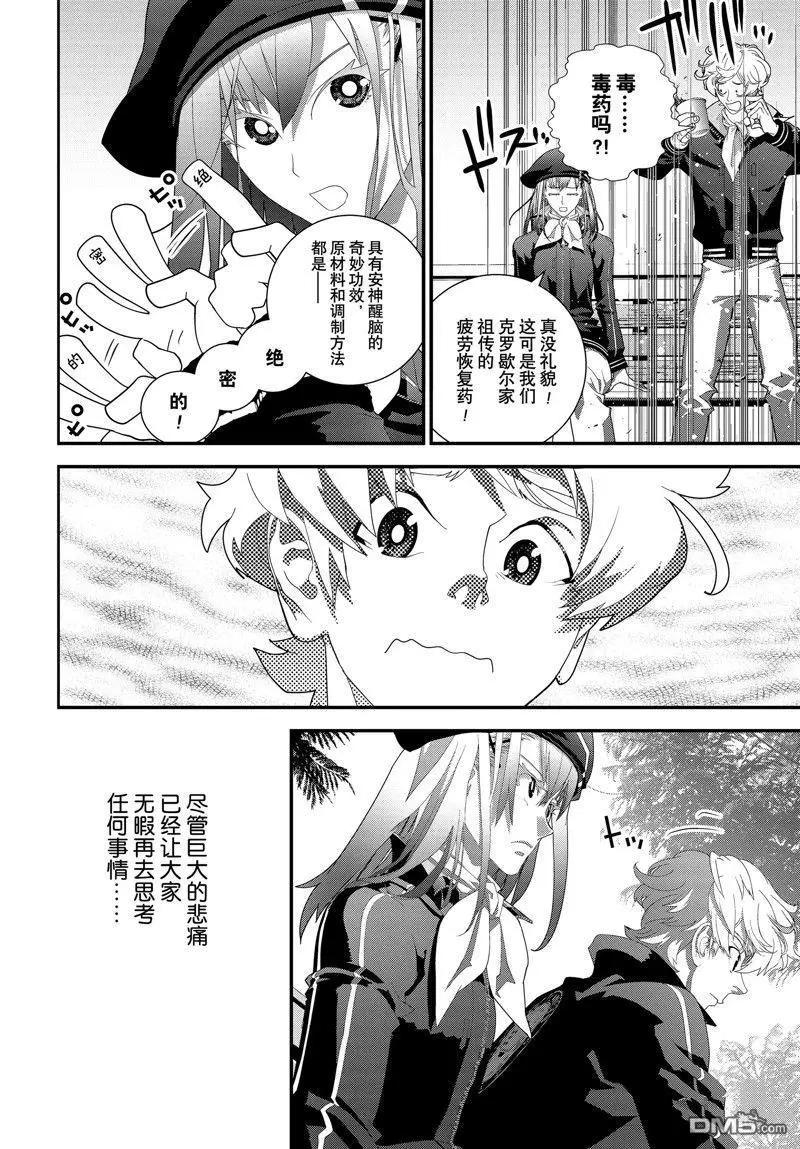第 44 页