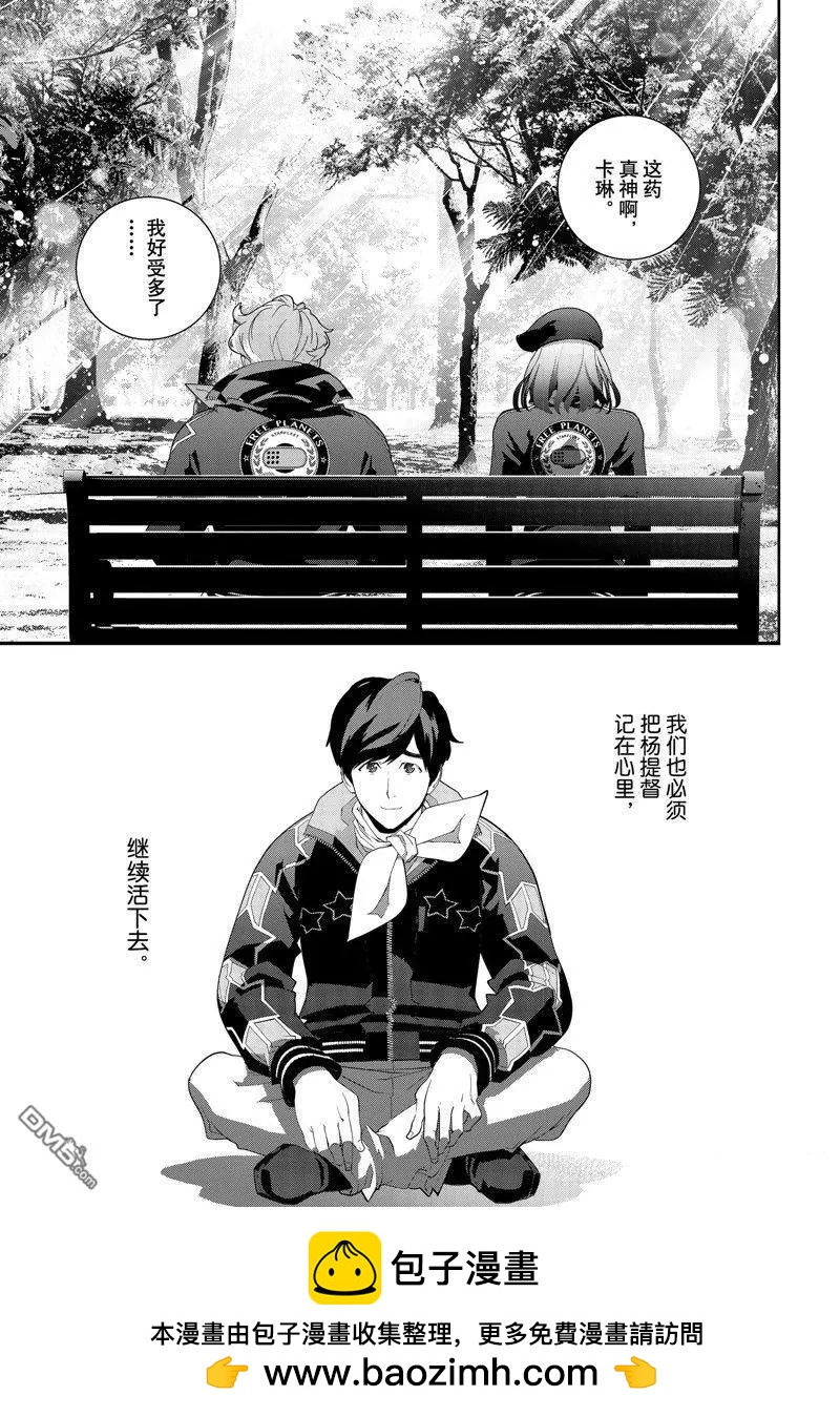 第 45 页