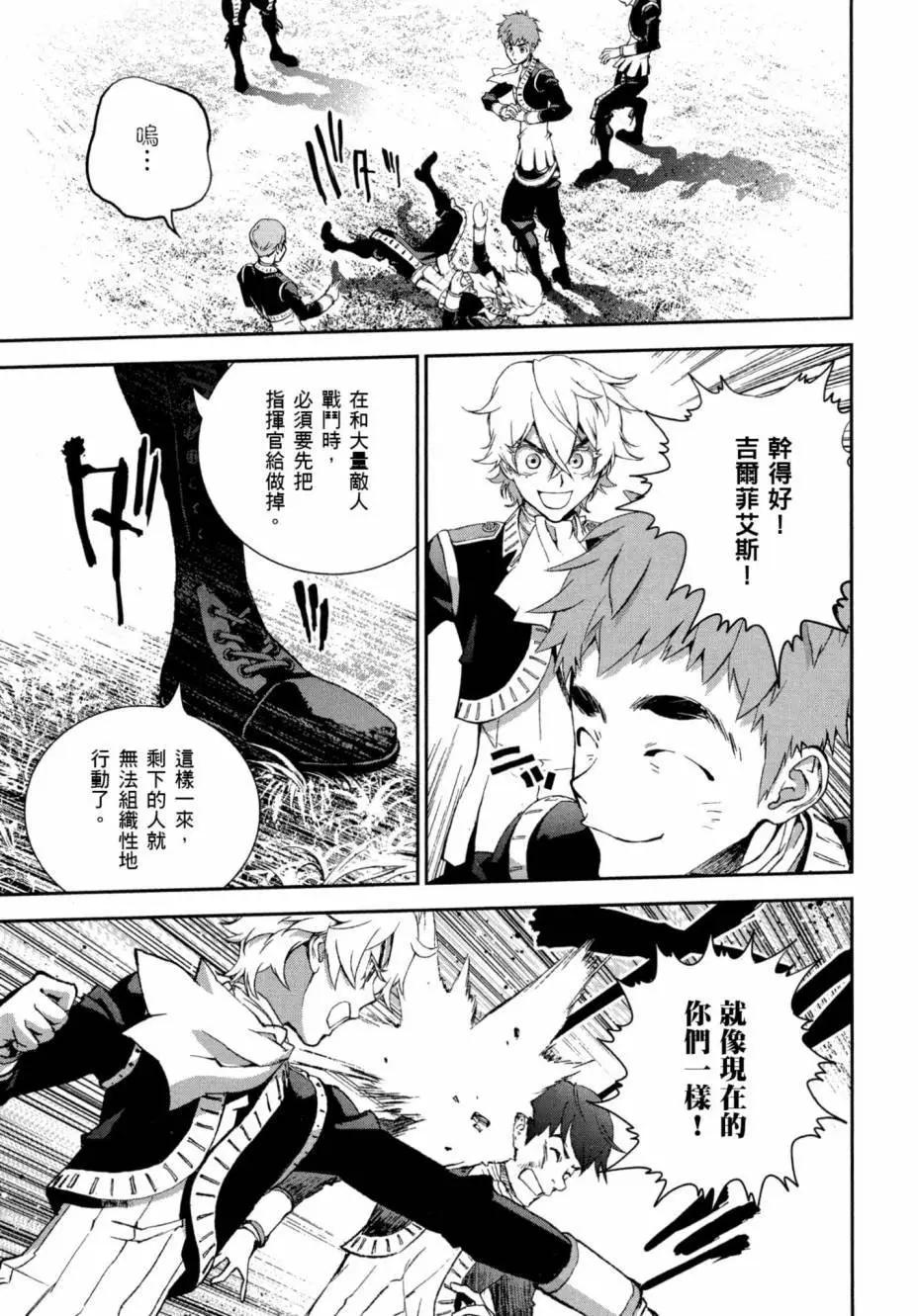 第 101 页
