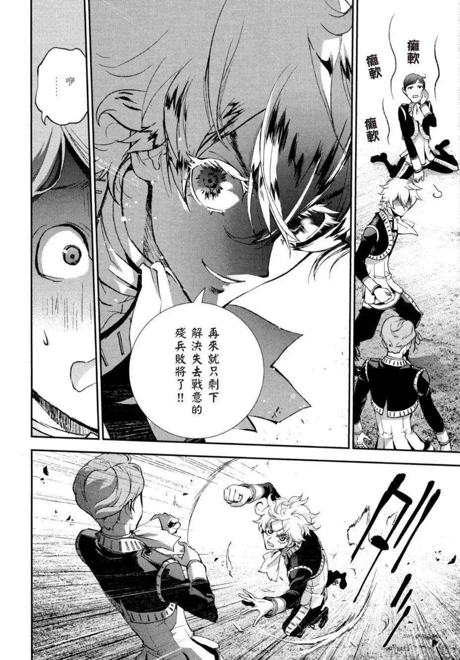 第 102 页
