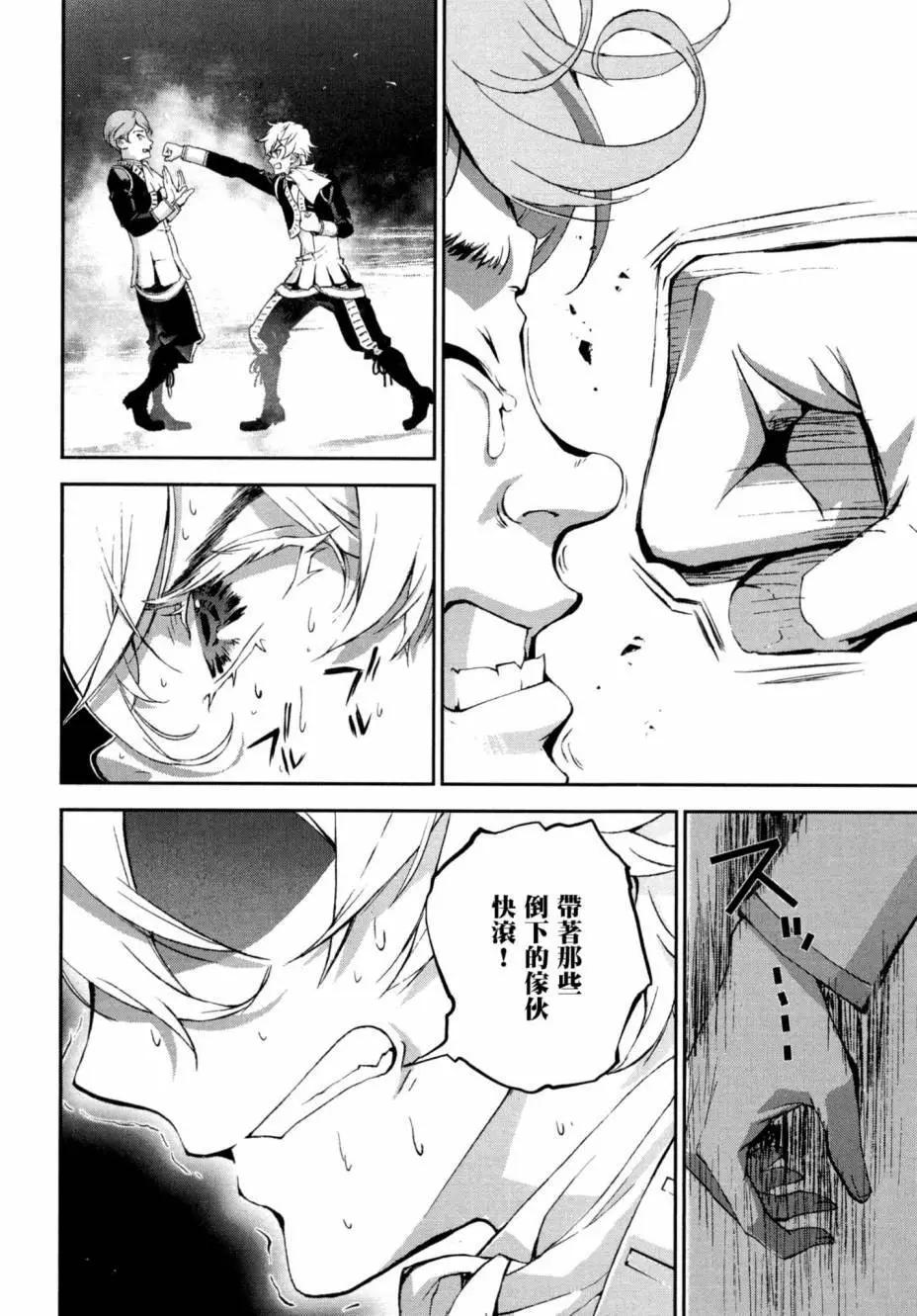 第 104 页